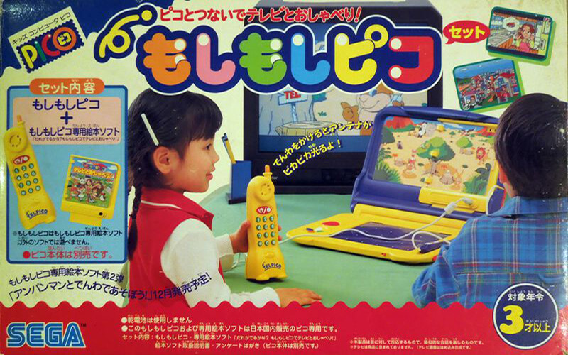 Moshi Moshi Pico: Dare ga Deru kana Moshi Moshi Pico de TV to o-Shaberi!