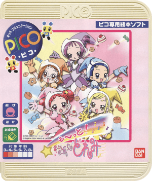 Mo~tto! Ojamajo Doremi