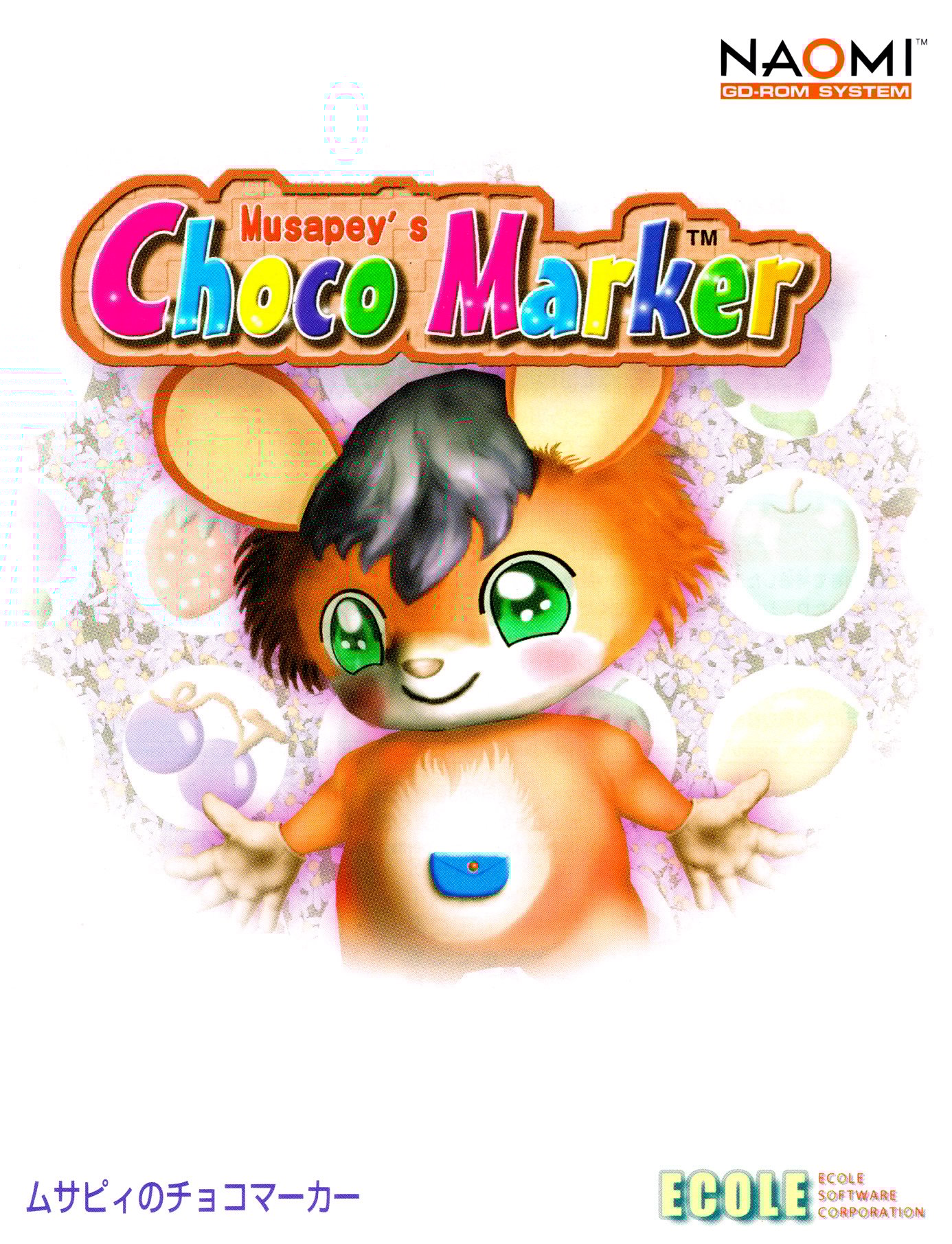 Musapey’s Choco Marker_0
