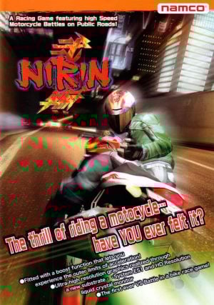 Nirin_1