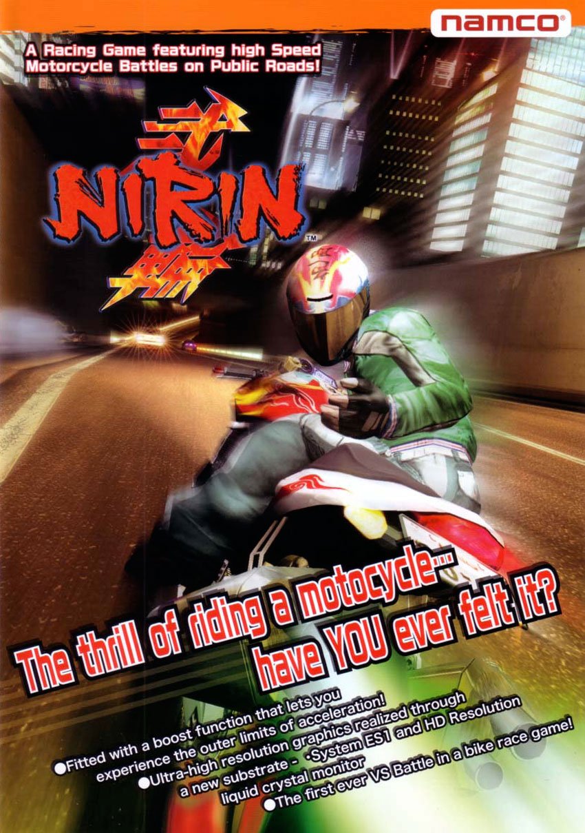 Nirin_1