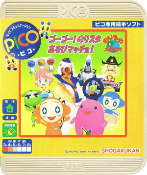 Norimono Studio Go Go! Noristar Asobi Macho!