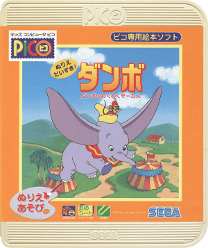 Nurie Daisuki! Dumbo no Waku Waku Circus!