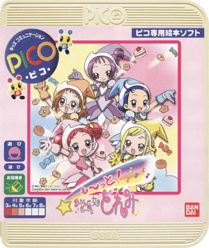 Ojamajo Doremi Dokka~n!