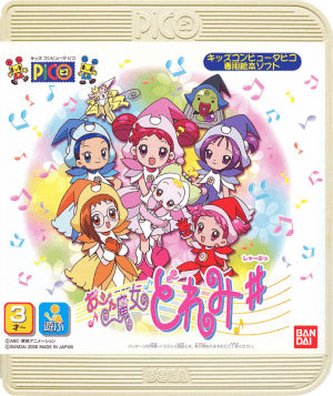 Ojamajo Doremi #