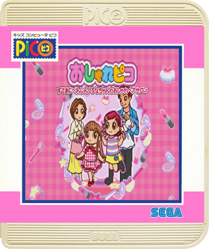 Oshare Pico: Suteki ni Henshin! Runa-chan no Oshare Hair Salon