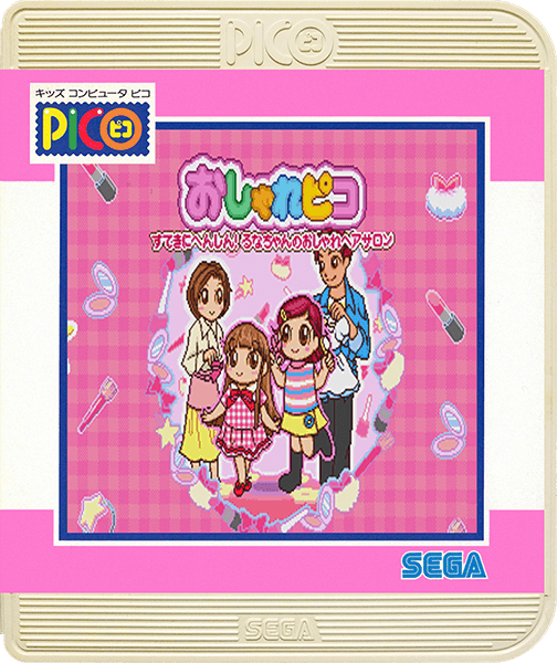 Oshare Pico: Suteki ni Henshin! Runa-chan no Oshare Hair Salon