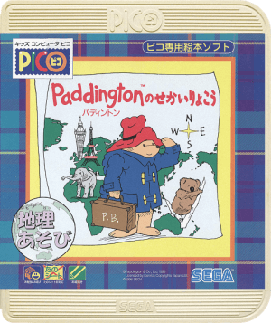 Paddington no Sekai Ryokou