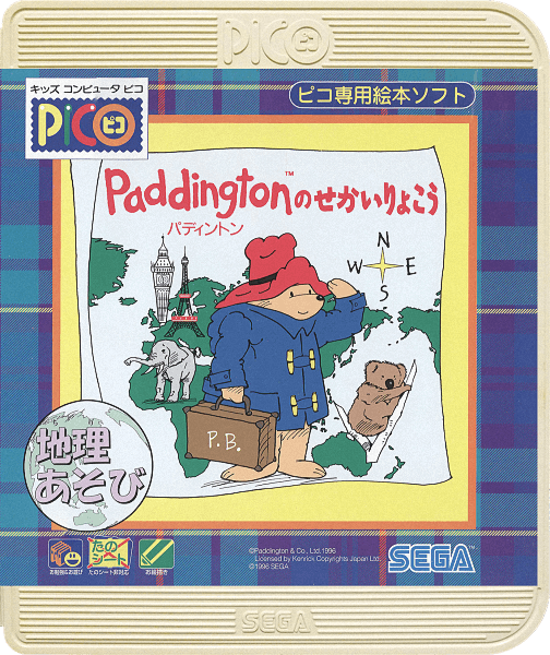 Paddington no Sekai Ryokou
