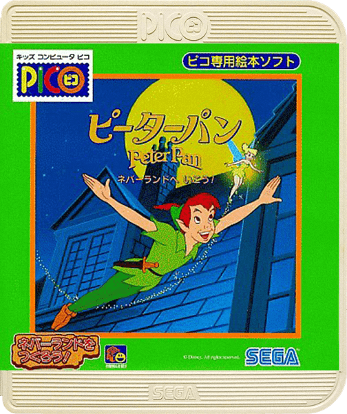 Peter Pan Neverland e Ikou!