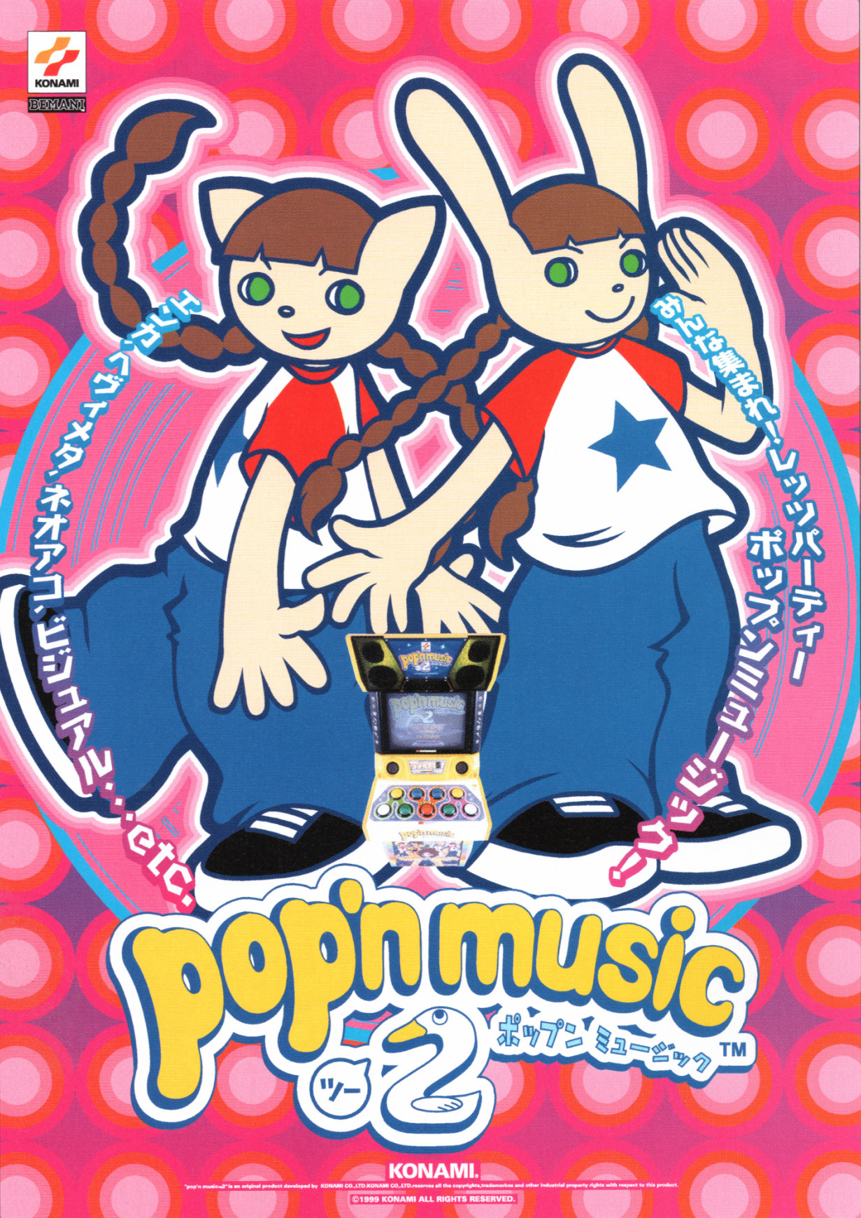 Pop’n Music 2_0