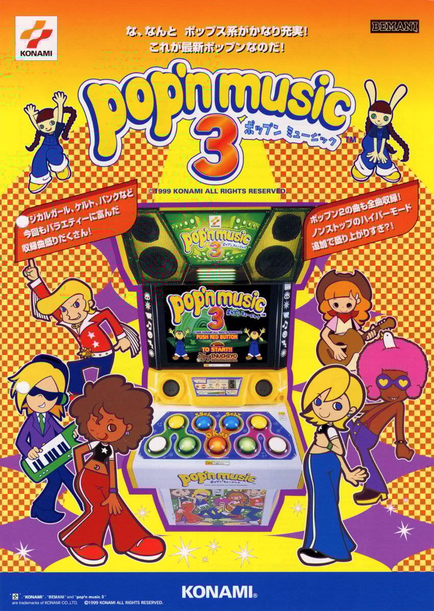 Pop’n Music 3_0