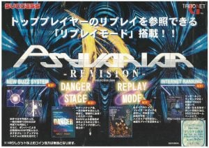 Psyvariar: Revision_3