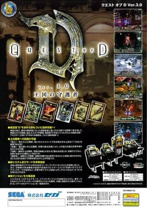 Quest of D Ver 3.0: Oukoku no Syugosya_0