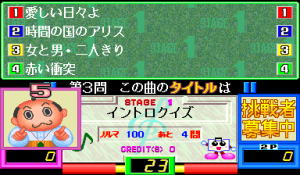 Quiz Do Re Mi Fa Grand Prix 2: Shin-Kyoku Nyuukadayo_0