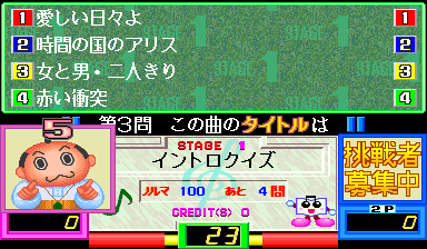 Quiz Do Re Mi Fa Grand Prix 2: Shin-Kyoku Nyuukadayo_0