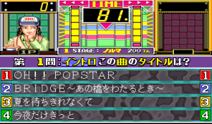 Quiz Do Re Mi Fa Grand Prix_0