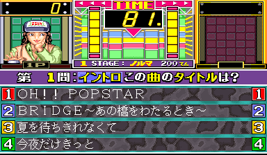Quiz Do Re Mi Fa Grand Prix_0