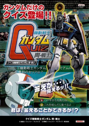 Quiz Mobile Suit Gundam: Monsenshi_0