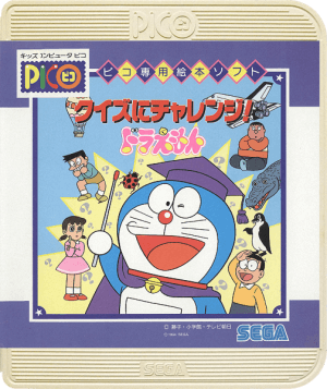 Quiz ni Challenge! Doraemon