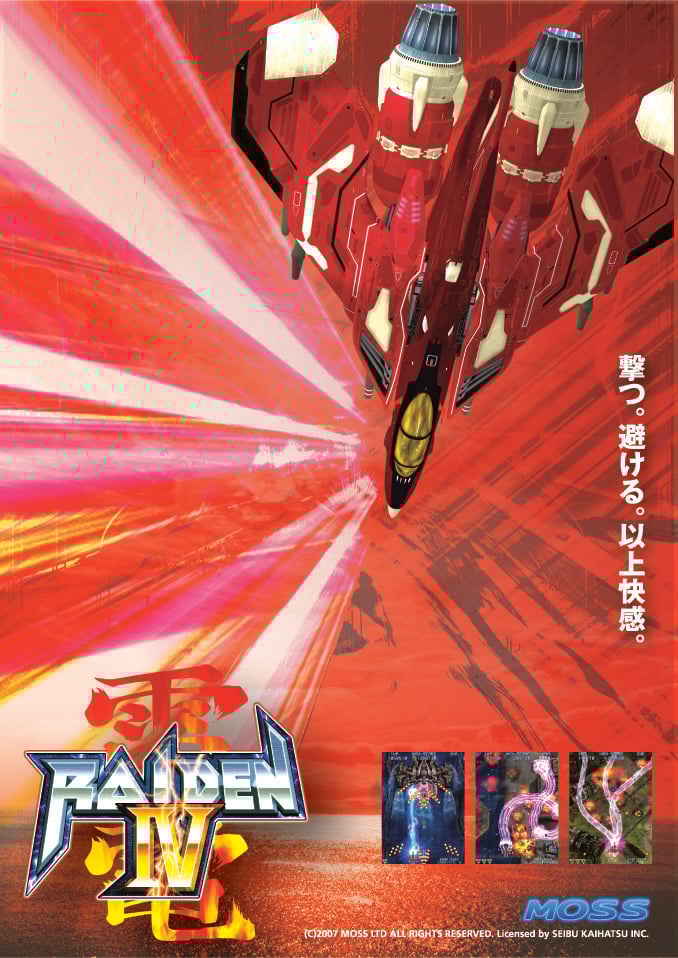 Raiden IV_1