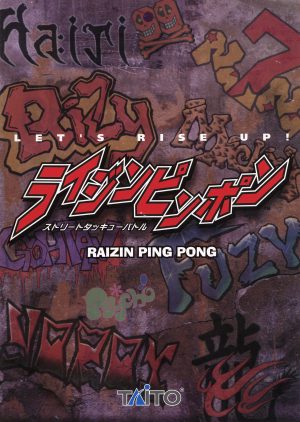Raizin Ping Pong_0