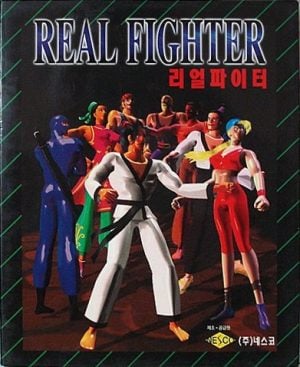 Real Fighter_0