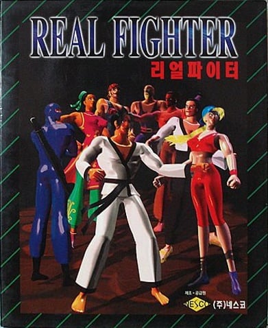 Real Fighter_0