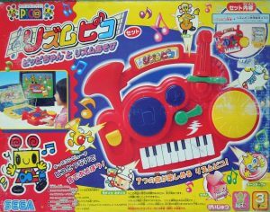 Rhythm Pico: Pippi-chan to Rhythm Asobi