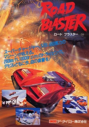Road Blaster_1