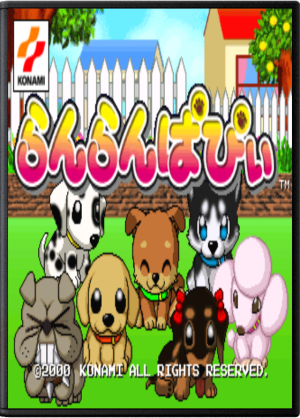 Run Run Puppy_2