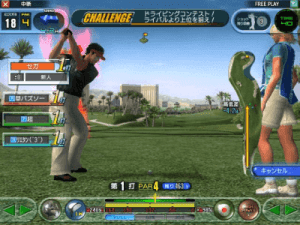 Sega Club Golf 2006 Next Tours