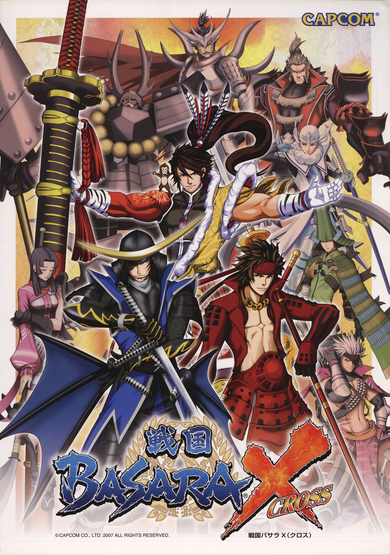 Sengoku Basara X_0