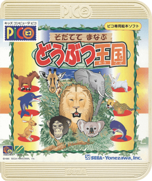 Sodatete Manabu Doubutsu Oukoku!