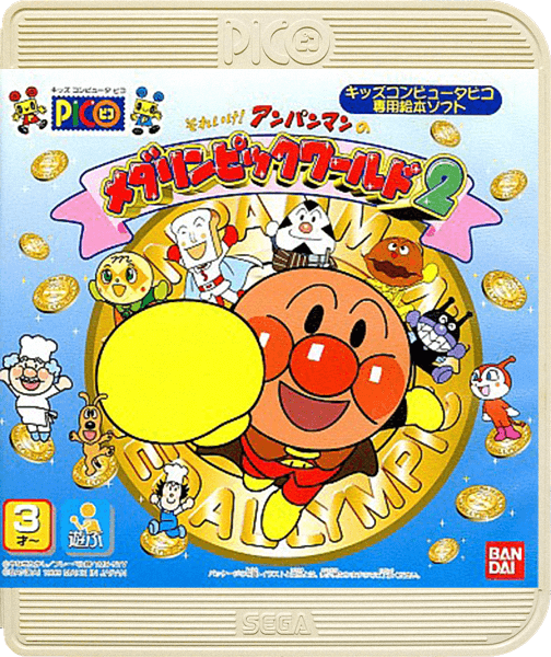 Soreike! Anpanman no Medalympic World 2