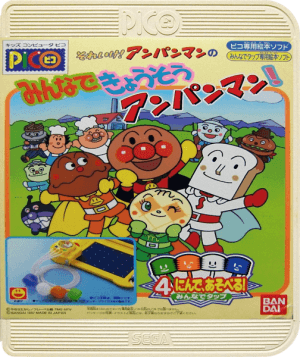 Soreike! Anpanman no Minna de Kyousou Anpanman!