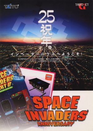 Space Invaders Anniversary_0