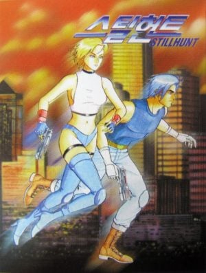 Stillhunt_2