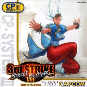Street Fighter III: 3rd Strike: Fight for the Future_2