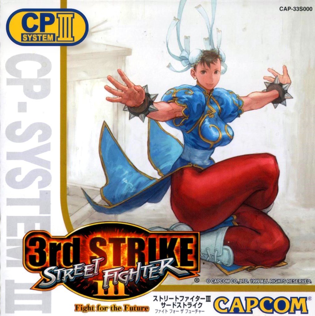 Street Fighter III: 3rd Strike: Fight for the Future_2
