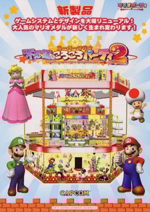 Super Mario Fushigi no Korokoro Party 2_0