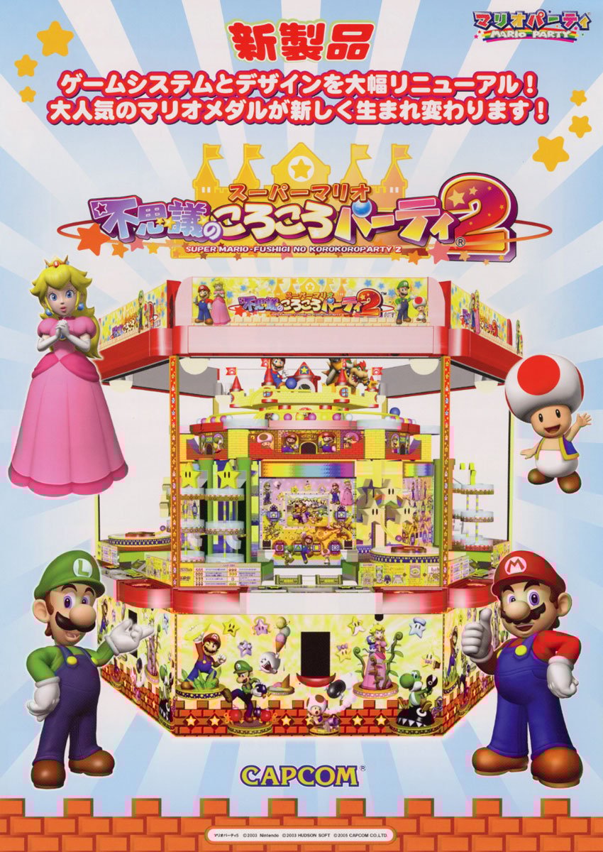 Super Mario Fushigi no Korokoro Party 2_0