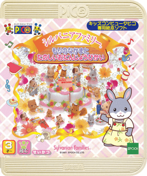Sylvanian Families Mori no Nakama to Tanoshii o-Tanjoubikai