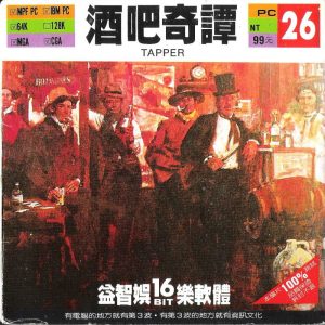 Tapper_3