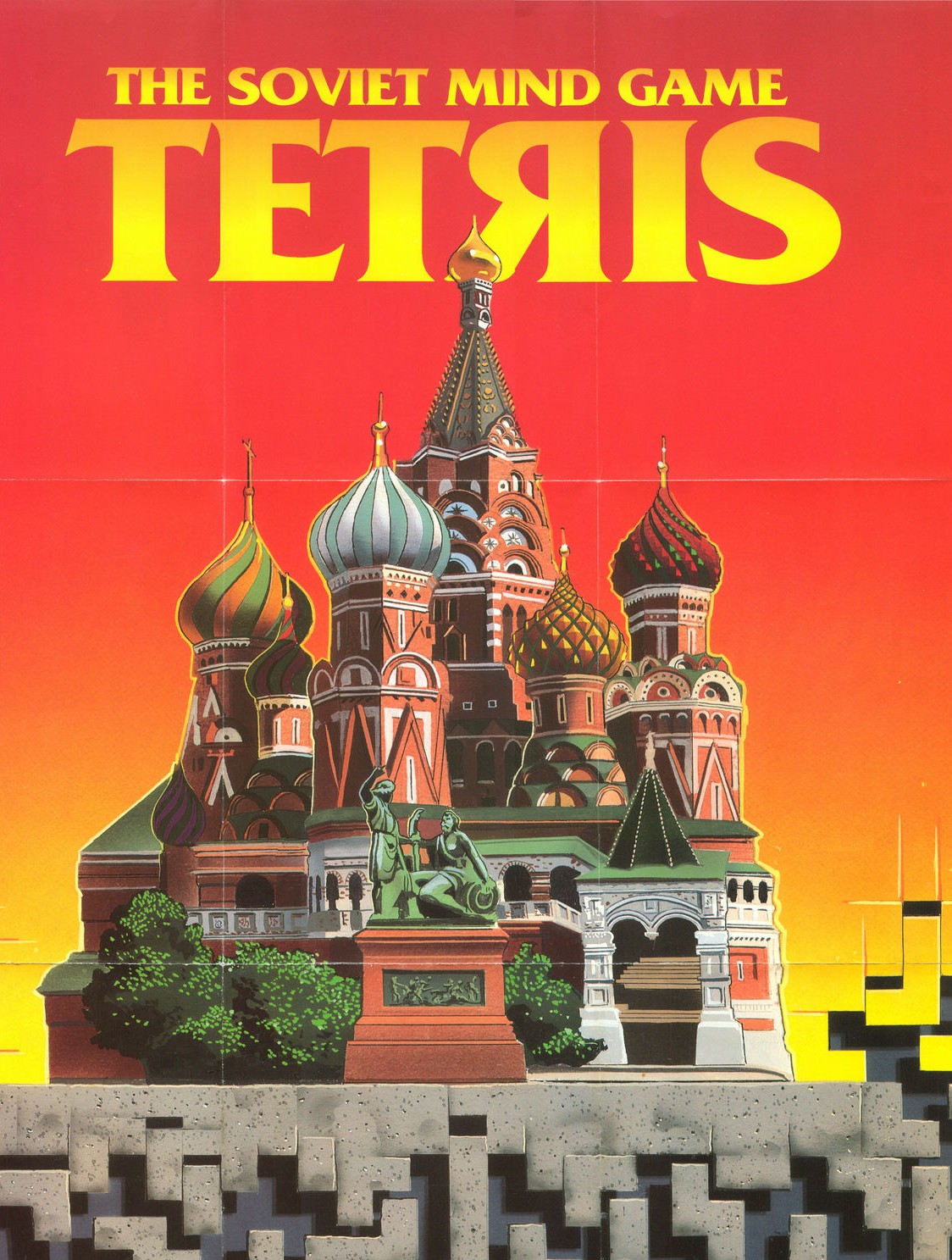 Tetris (1986)_0