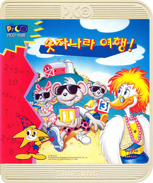 The Great Counting Caper With the 3 Blind Mice