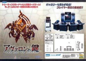 The Key Of Avalon 2.0: Eutaxy and Commandment_0