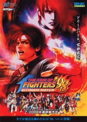The King of Fighters ’98: Ultimate Match_0