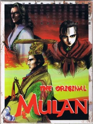 The Original Mulan_0