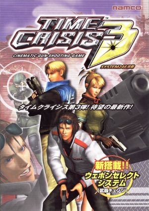 Time Crisis 3_0